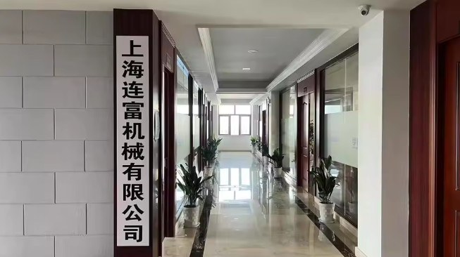 Porcellana Shanghai Lianfu Machinery Co., Ltd.
