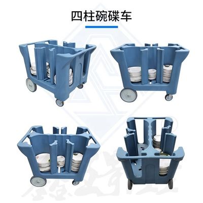 Carrozzina di raccolta di piatti a colori personalizzati per l'efficienza e l'organizzazione del ristorante