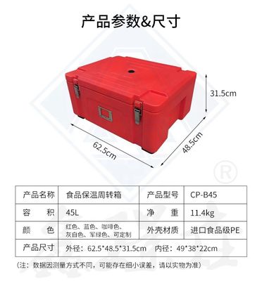 Apparecchiature meccaniche da cucina Scatola di pranzo isolante in acciaio inossidabile per la refrigerazione delle automobili