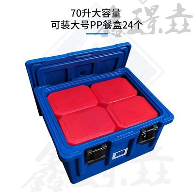 Apparecchiature meccaniche da cucina Rotomolding Isolato Turnover Box Large Cooler Tote Bag